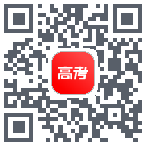 CEP志愿专家 QRcode