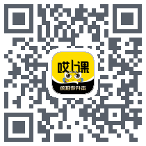 哎上课 QRcode