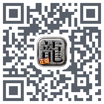 骨灰沉默 QRcode