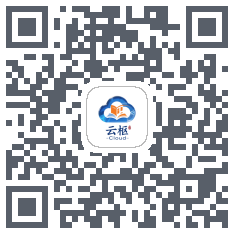 云枢校园 QRcode