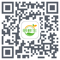 明鲜生 QRcode