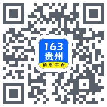 163贵州信息codice QR per il download