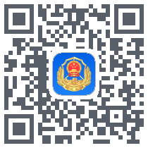 交通执法 QRcode