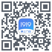 1919掌上门店 QRcode