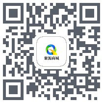 聚源商城 QRcode