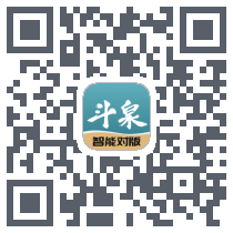 斗泉的下载二维码