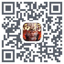洪荒西行录du code QR de téléchargement