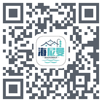 海尼曼分级阅读のダウンロードQRコード