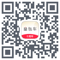 皇包车旅行 QRcode