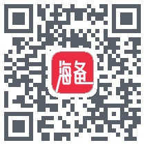 海备 QRcode