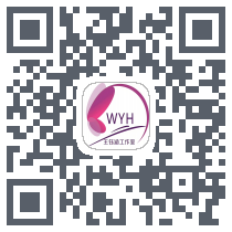 王钰涵自明星工作室 QRcode