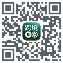 中银跨境GO QRcode