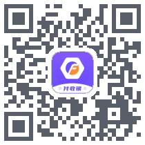 付收银 QR-код для загрузки