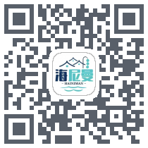 海尼曼 QRcode