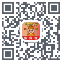 领赏啦的下載二維碼