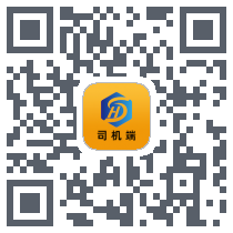 红山智运司机端 QRcode