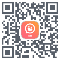 欢聚 QRcode
