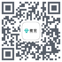徽安司机端 QRcode
