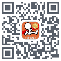 货啦啦codice QR per il download