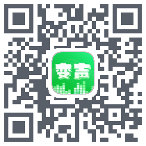 变声器 QRcode