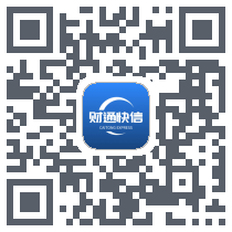财通快信Download QR-Code