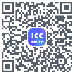 ICC—全球共创 QRcode