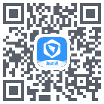 海政通 QRcode