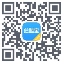 总监宝的下載二維碼