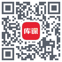 库课网校 QRcode