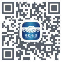 联臣电召司机端 QRcode
