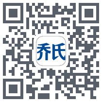 乔氏台球 QRcode