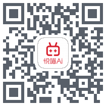 悦喵AI自助codice QR per il download