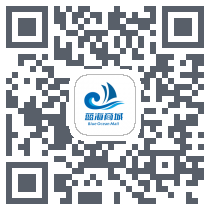 蓝海商城的下載二維碼