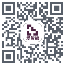  爱智能商城 QRcode