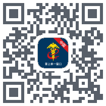 掌上单一窗口 QRcode