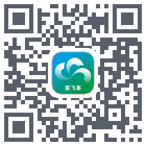 爱飞客รหัส QR สำหรับดาวน์โหลด