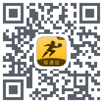 极速达-骑手端 QR-код для загрузки