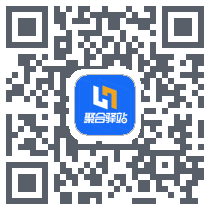 聚合驿站 QRcode