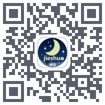 Jieshuo lite QRcode