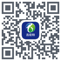 吉宏特远程管理 QRcode