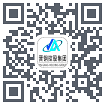 晋钢app的下载二维码