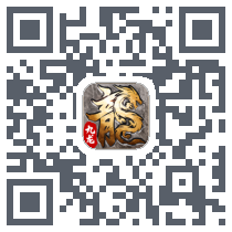 九龙炼狱 QRcode