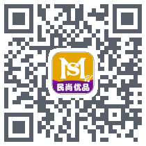 民尚优品2的下載二維碼