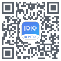 1919掌上门店 QRcode