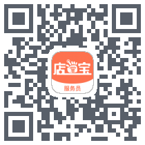 店掌宝服务员的下載二維碼