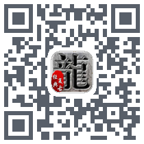 江山传奇 QR-код для загрузки