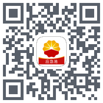 应急池 QRcode