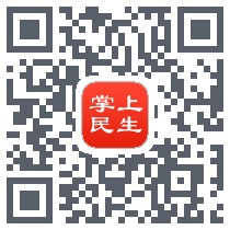 民生保险的下載二維碼