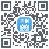 会议签到 QRcode