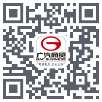 广汽商贸物流(泰国)のダウンロードQRコード